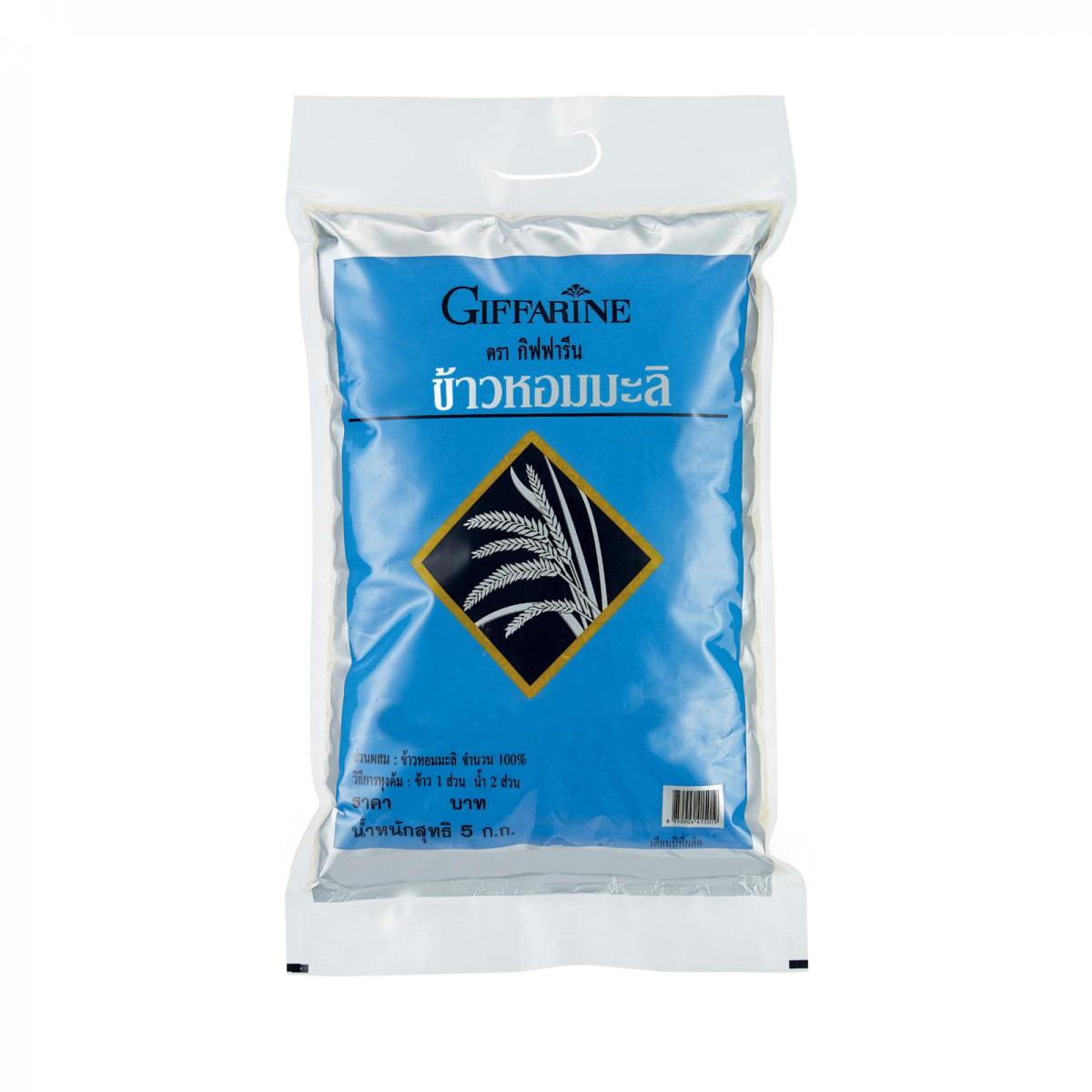 ข้าวหอมมะลิชั้น1(ดีพิเศษ)(ตรากิฟฟารีน)ขนาด5กิโลกรัม