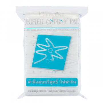 กิฟฟารีน สำลีแผ่นบริสุทธิ์