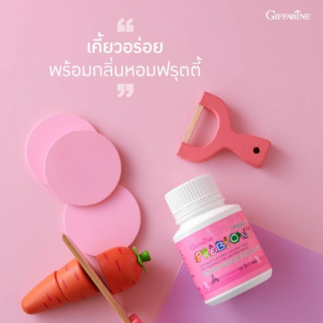 กิฟฟารีน พรีไบโอนี่